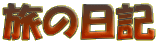 ̓L