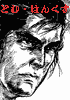 ogami ittoh