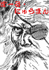 yagyu retsudou