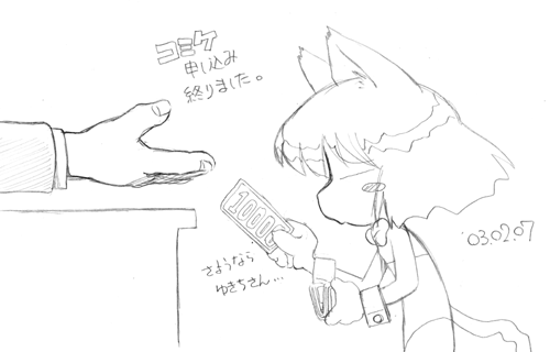 ɍ̃`bv