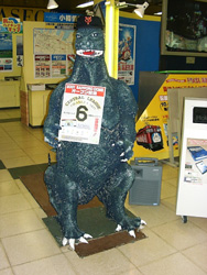 SW01