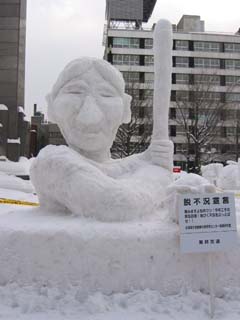 yuki2003