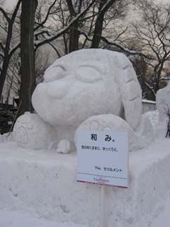 yuki2003