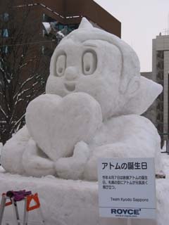 yuki2003