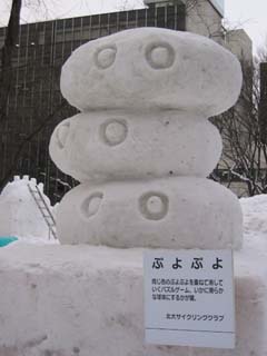 yuki2003