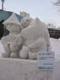 yuki2003