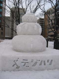 yuki2003