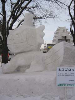 yuki2003