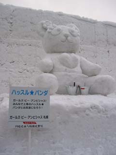 yuki2003