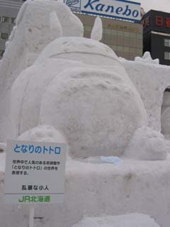 yuki2003