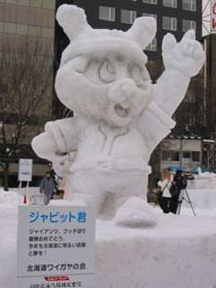 yuki2003