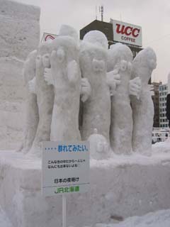 yuki2003