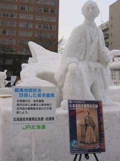 yuki2003