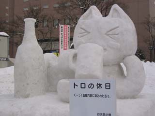 yuki2003