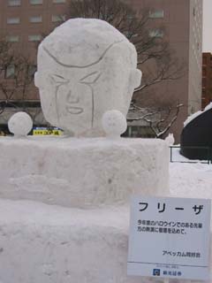 yuki2003