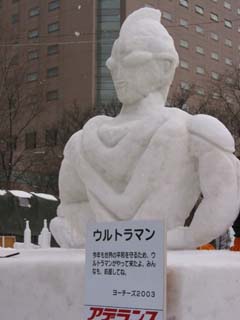 yuki2003