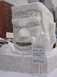 yuki2003
