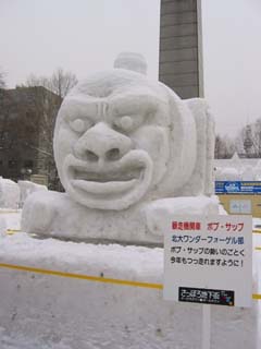 yuki2003