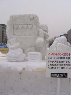 yuki2003