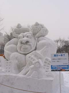 yuki2003