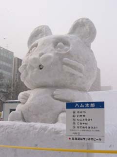 yuki2003