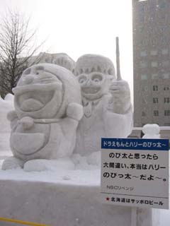 yuki2003