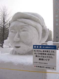 yuki2003