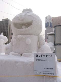 yuki2003