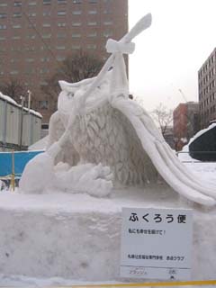 yuki2003