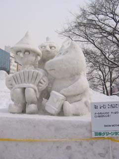 yuki2003
