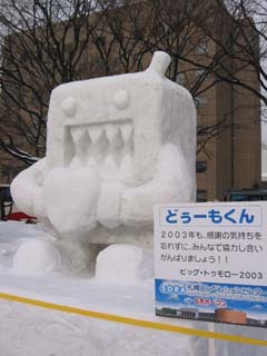 yuki2003
