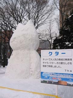 yuki2003