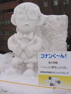 yuki2003