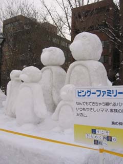 yuki2003