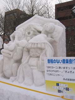 yuki2003
