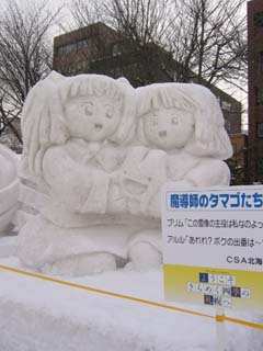 yuki2003