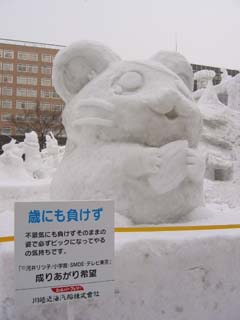 yuki2003