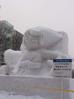 yuki2003