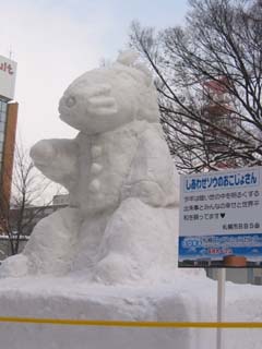 yuki2003