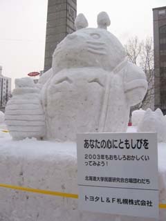 yuki2003