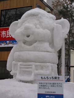 yuki2004