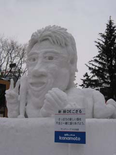 yuki2004