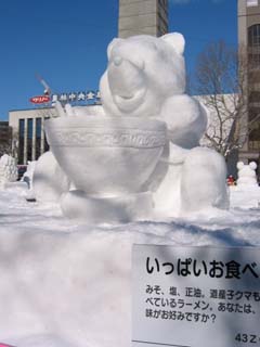 yuki2004