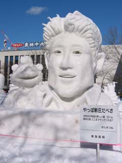 yuki2004