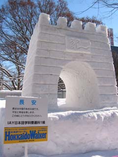 yuki2004