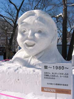 yuki2004