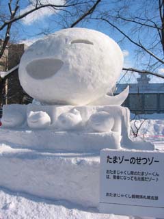 yuki2004