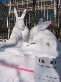 yuki2004