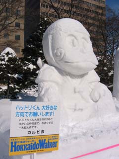 yuki2004