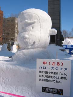 yuki2004